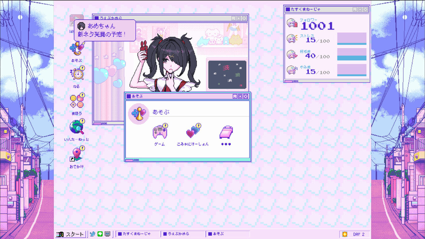 NEEDY GIRL OVERDOSE ダウンロード版 | My Nintendo Store（マイ 