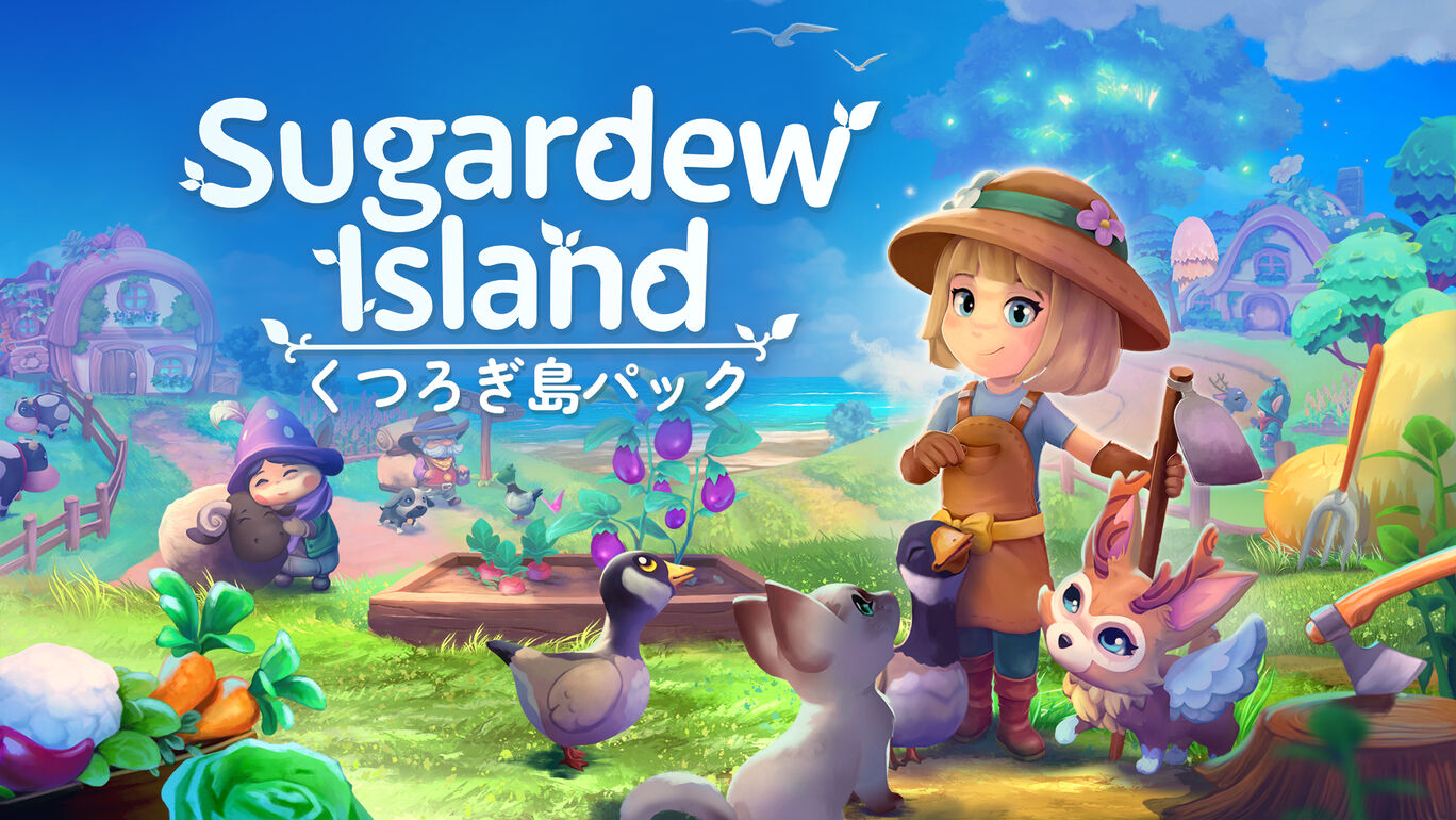 Sugardew Island – くつろぎ島パック