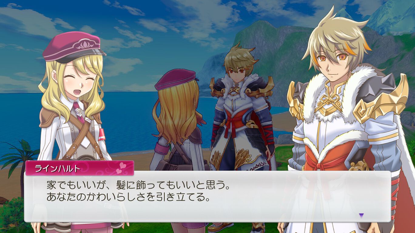 ルーンファクトリー５デジタルデラックス ダウンロード版 My Nintendo Store マイニンテンドーストア