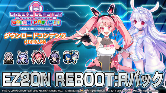 EZ2ON REBOOT:Rパック