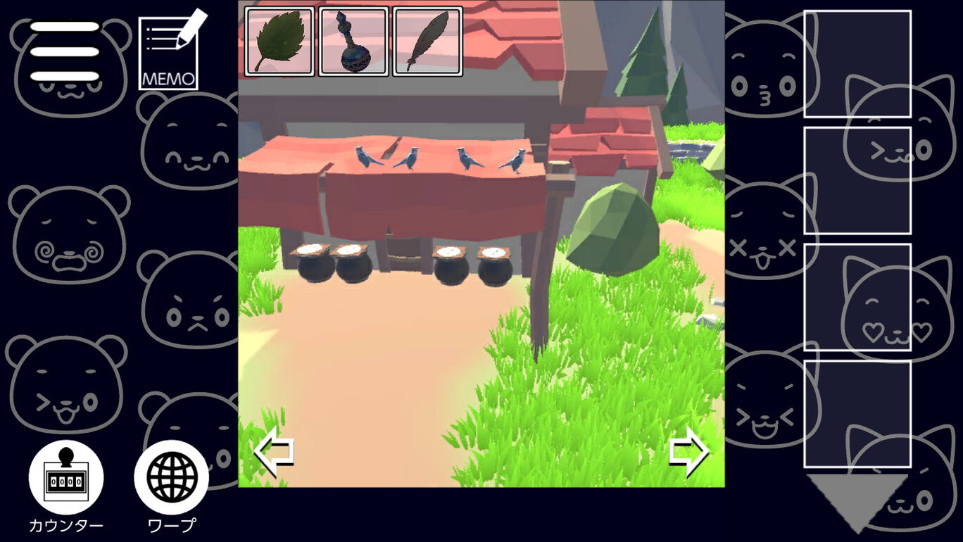 Rpgの最初の村の準備をしよう ニャン蔵 クマ吉の脱出ゲームシリーズ ダウンロード版 My Nintendo Store マイニンテンドーストア