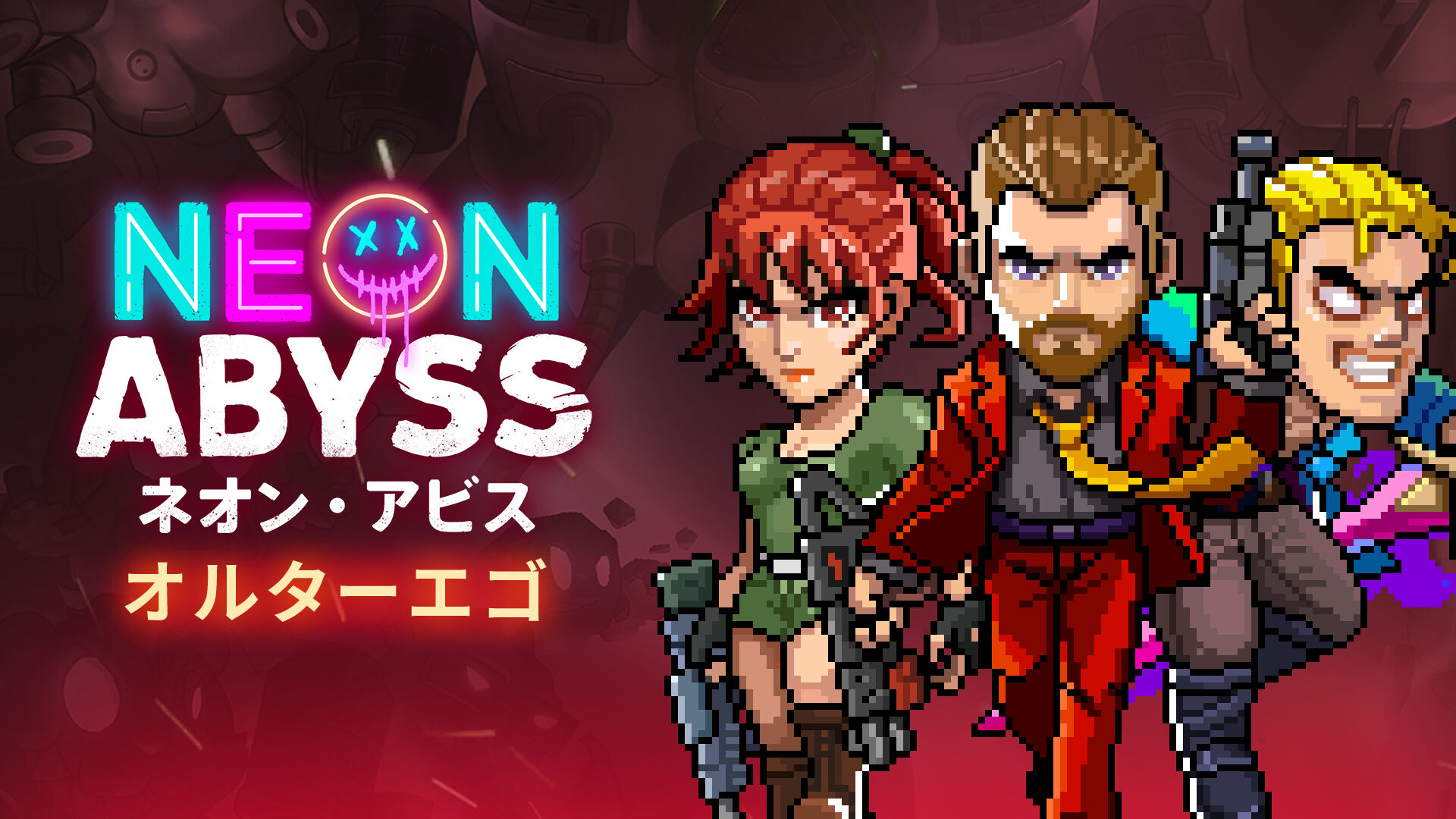 Neon Abyss ネオン・アビス