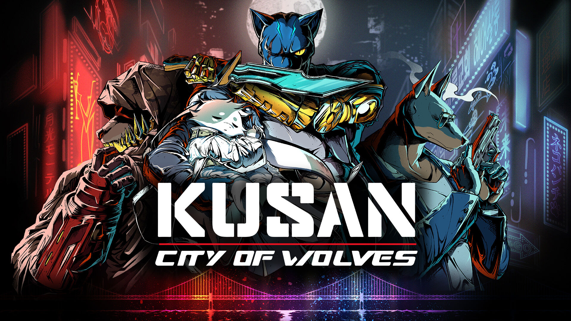 Kusan: オオカミの街