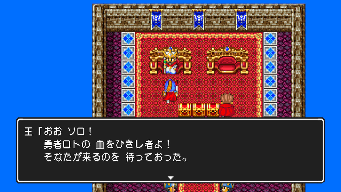 ドラゴンクエスト ダウンロード版 My Nintendo Store マイニンテンドーストア ドラゴンクエスト ダウンロード版 My Nintendo Store マイニンテンドーストア