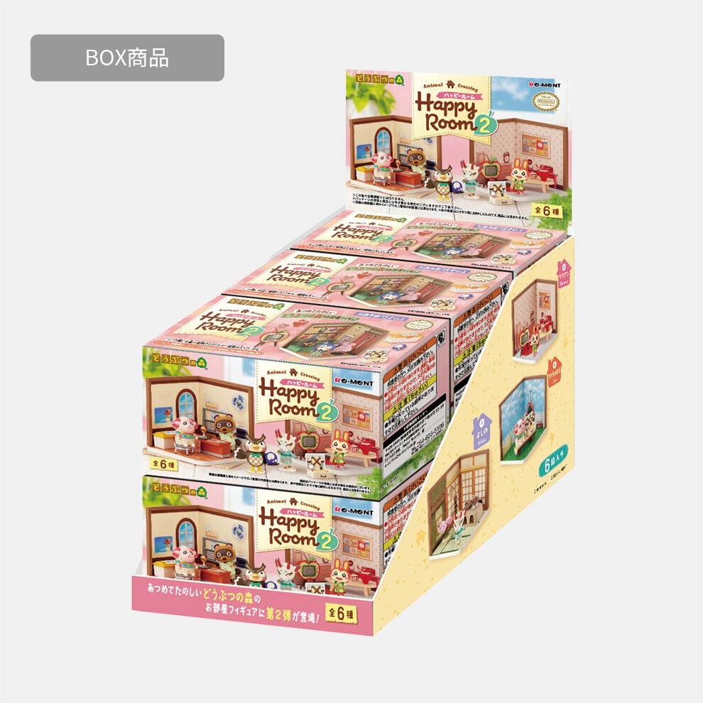 どうぶつの森 わたしのおうちコレクション むらさきの屋根のおうち ブーケ どうぶつの森 わたしのおうちコレクション むらさきの屋根のおうち