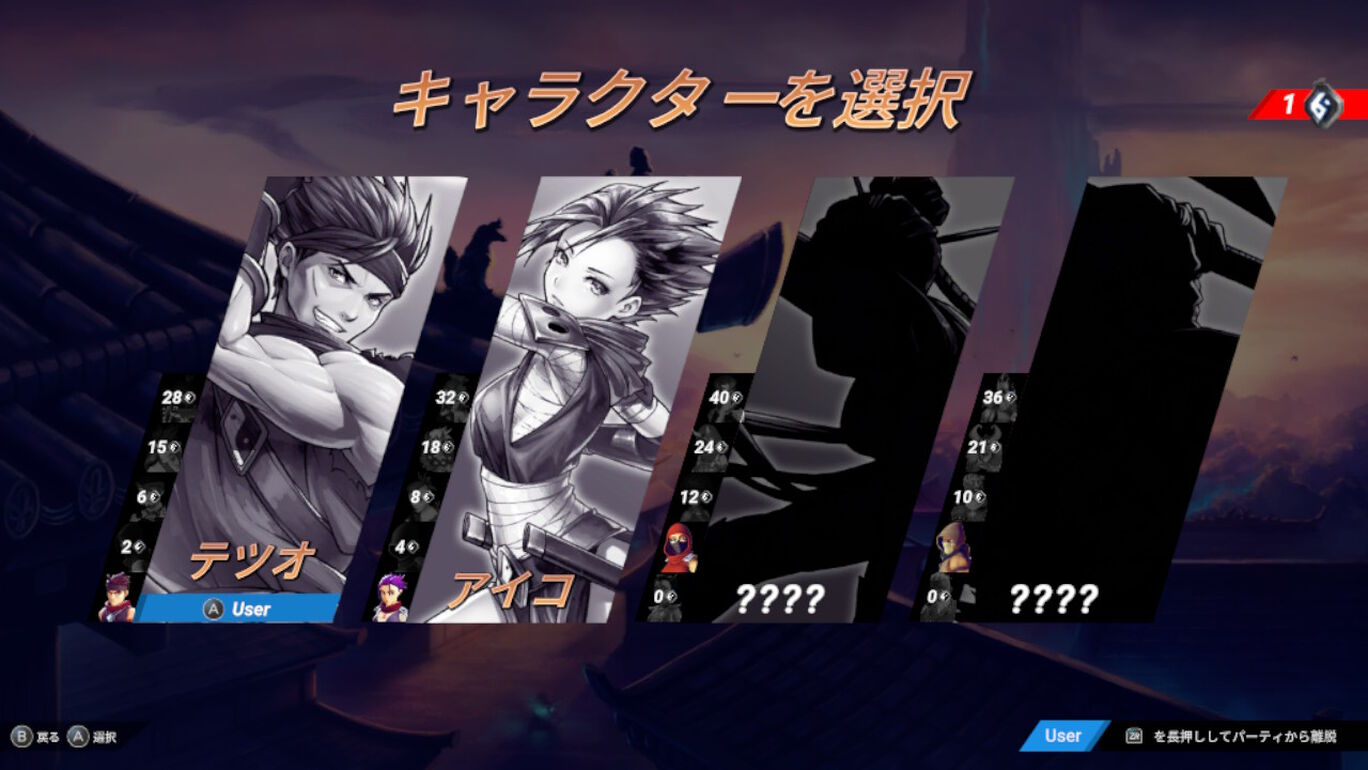 サムライフォース 斬 ダウンロード版 My Nintendo Store マイニンテンドーストア