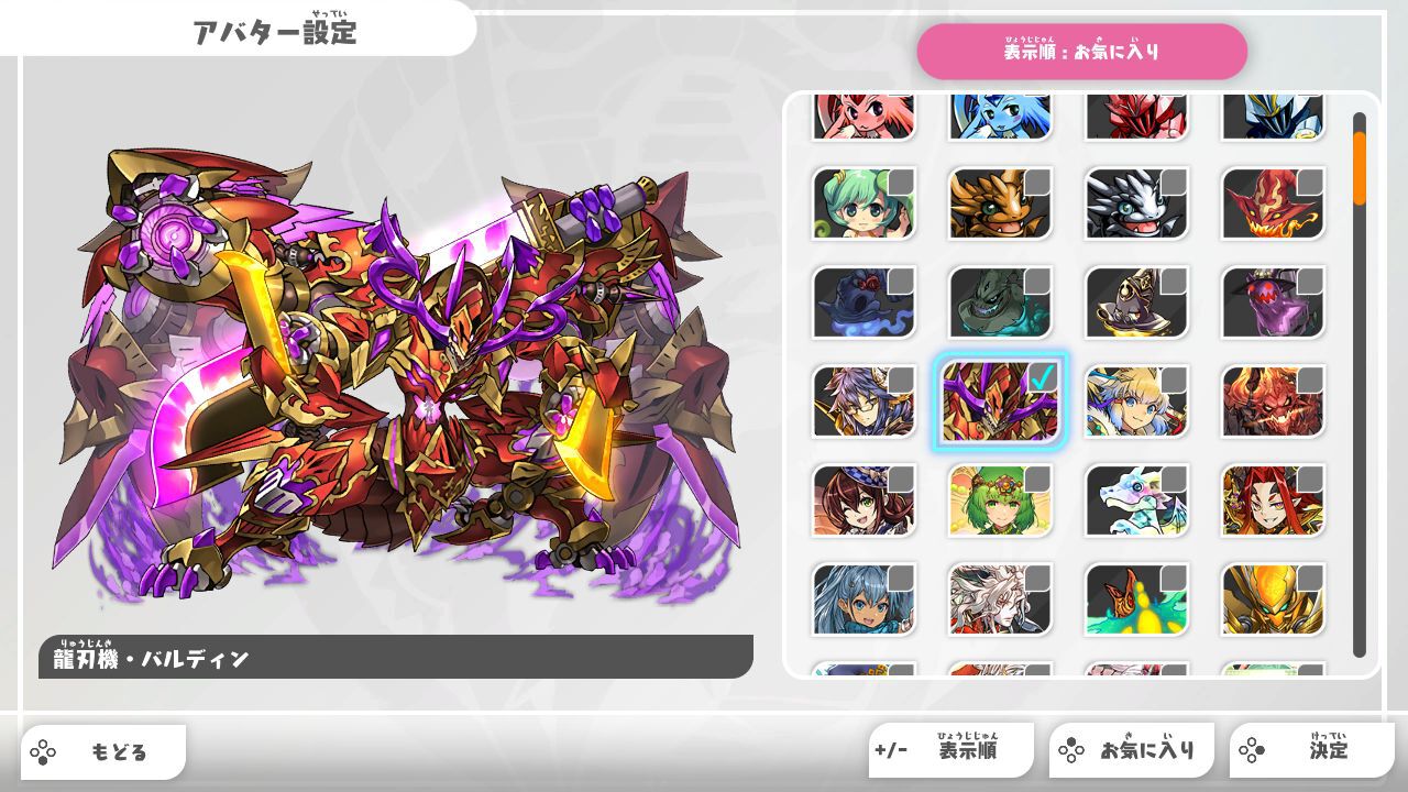 パズル U0026ドラゴンズ Uigzt1mm0o Godawaripowerispat Com