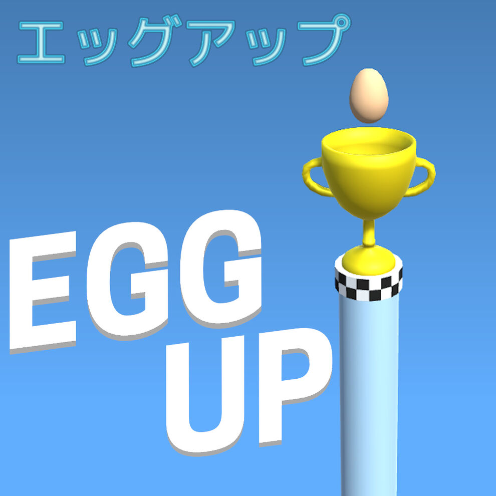 Egg Up (エッグアップ)
