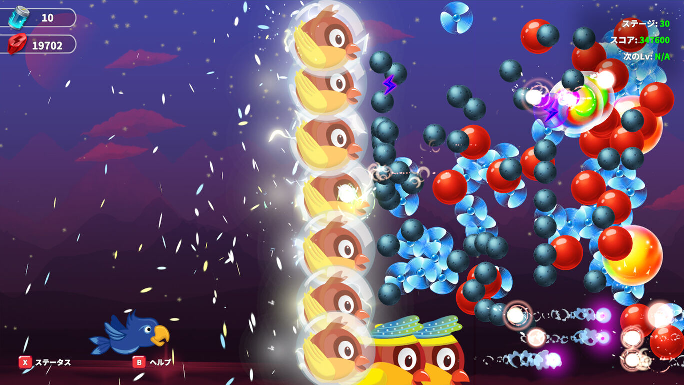 シューティング バーン ダウンロード版 My Nintendo Store マイニンテンドーストア