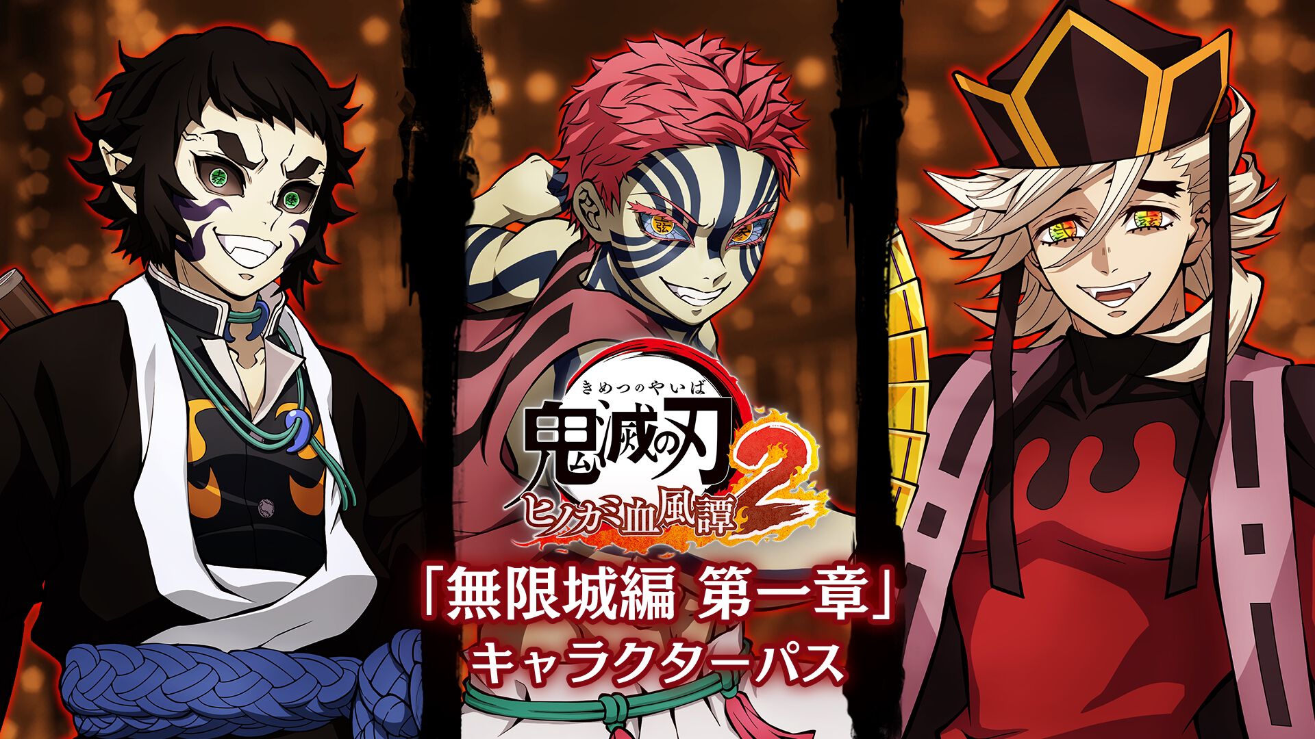 Switch 鬼滅の刃 ヒノカミ血風譚2 通常版 PS5】「鬼滅の刃 ヒノカミ血風譚2」 フィギュアマルチスタンド