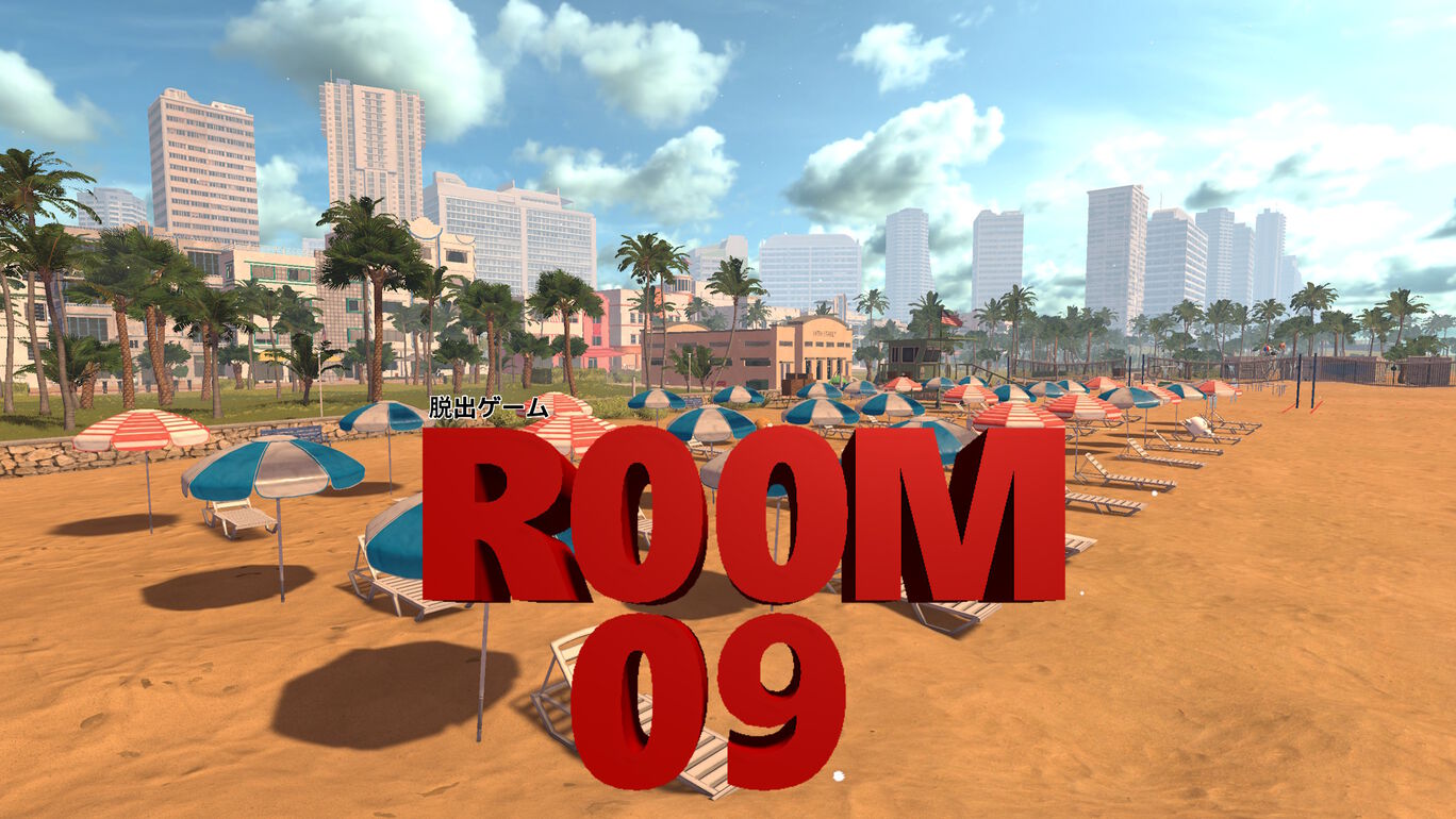 脱出ゲーム R00M09