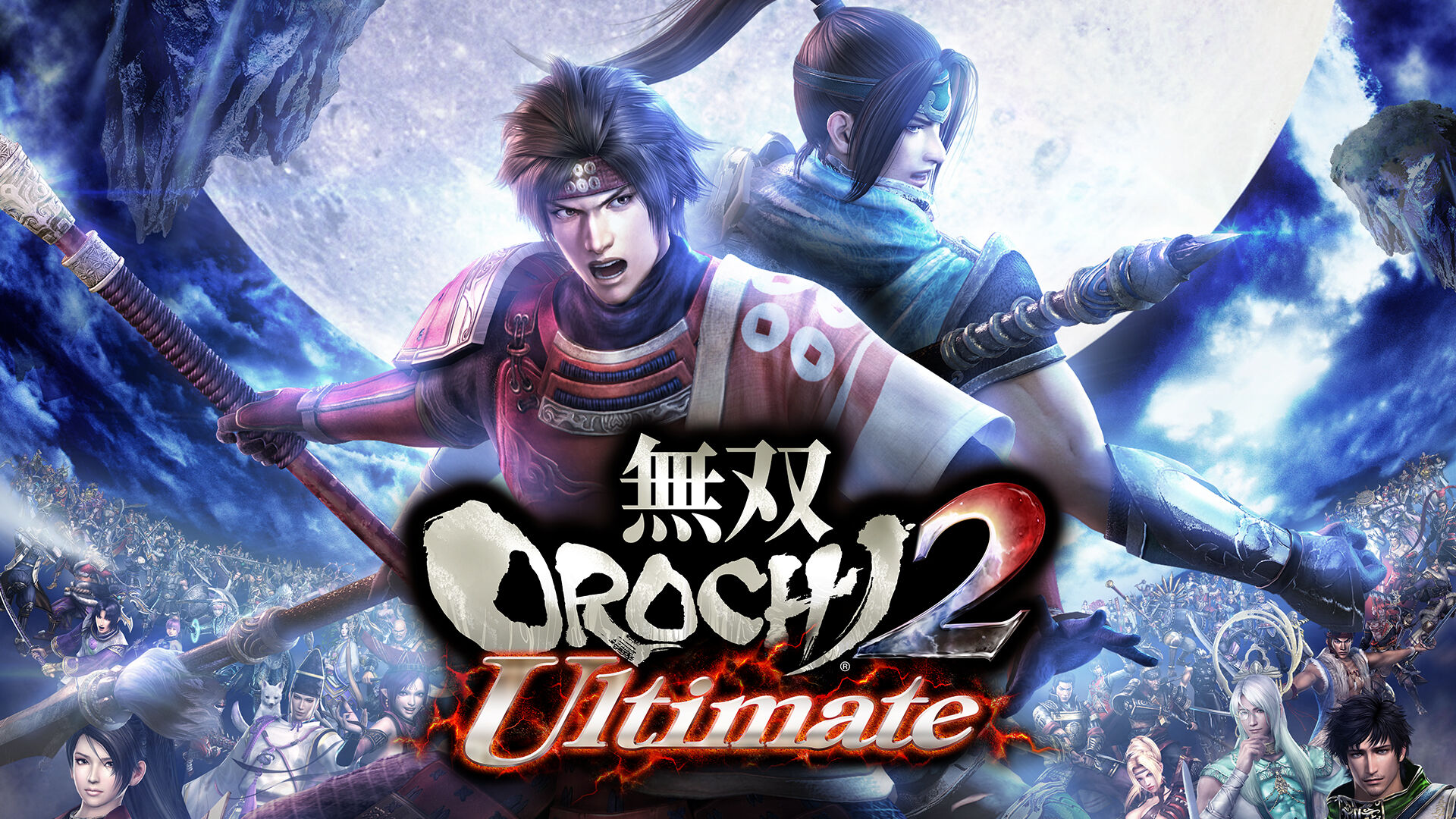 無双OROCHI２ Ultimate ダウンロード版 | My Nintendo Store（マイ 