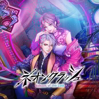 ネオンクラッシュ -Echoes of the Lost-