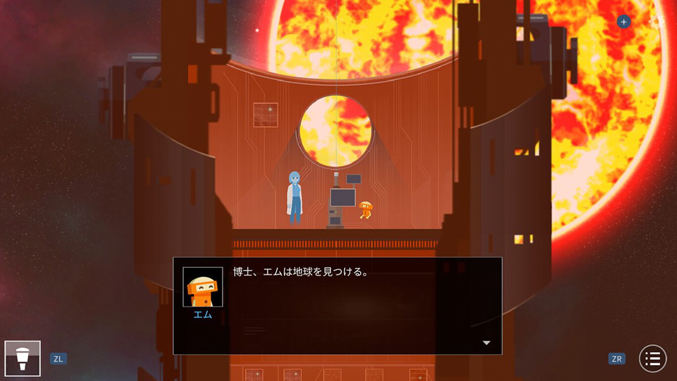 Opus 地球計画 ダウンロード版 My Nintendo Store マイニンテンドーストア