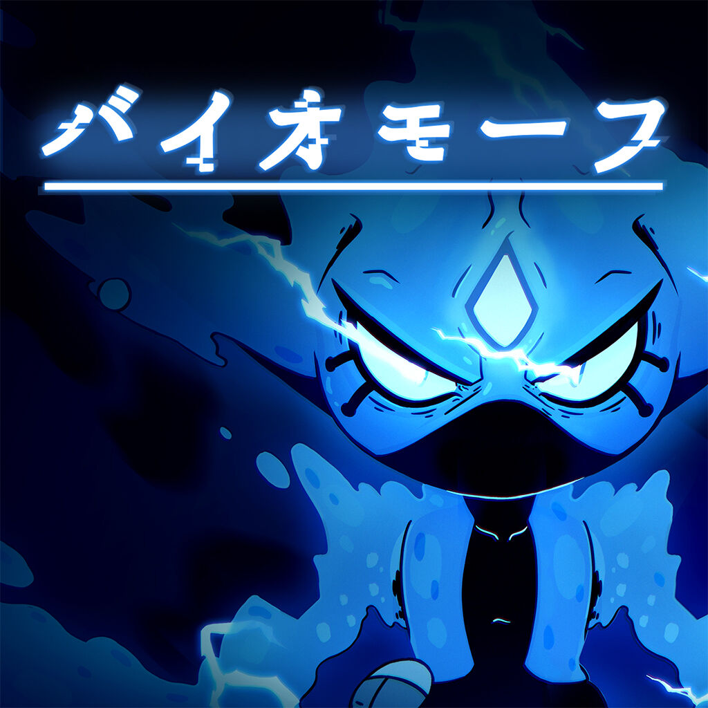 バイオモーフ | Nintendo Store