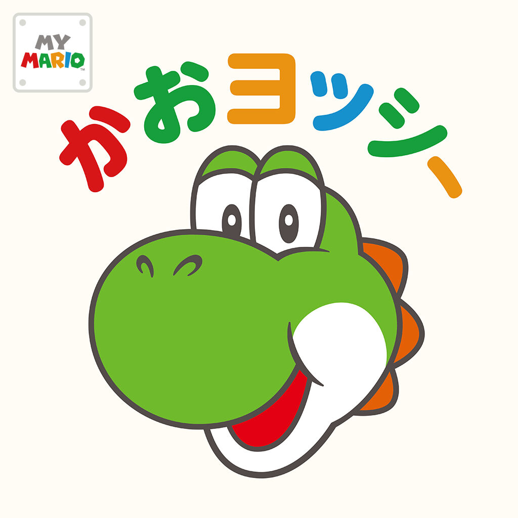 かおヨッシー | My Nintendo Store（マイニンテンドーストア）