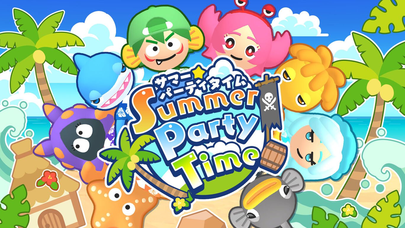 Summer Party Time（サマーパーティタイム）