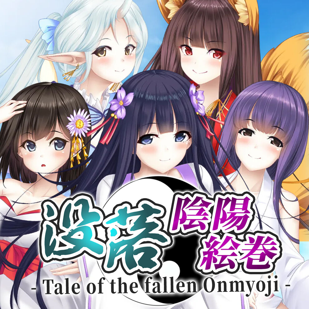 没落陰陽絵巻 - Tale of the fallen Onmyoji -