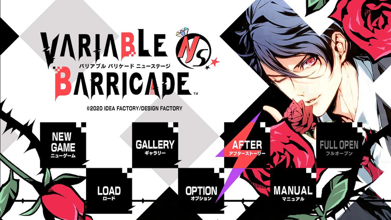 VARIABLE BARRICADE NS ダウンロード版 | My Nintendo Store（マイ 