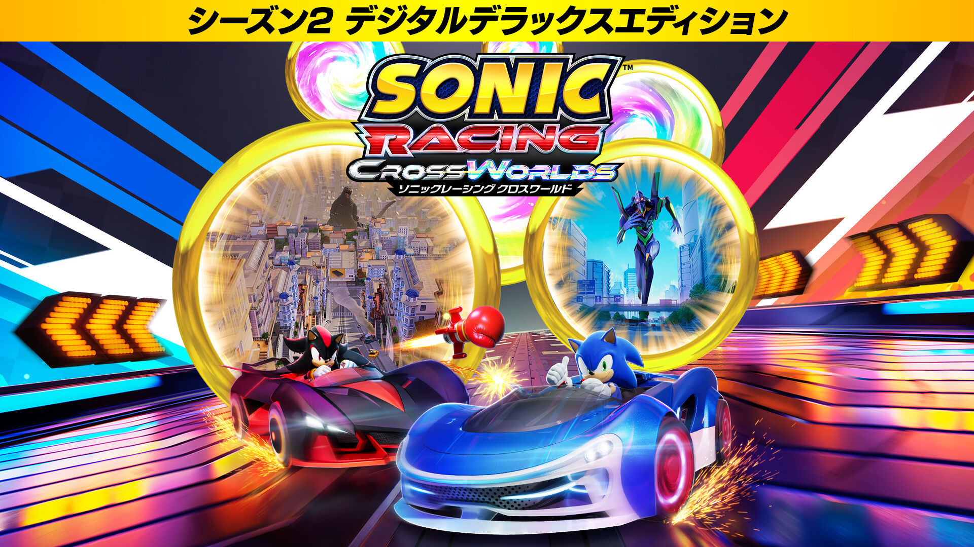 ソニックレーシング クロスワールド | Nintendo Store