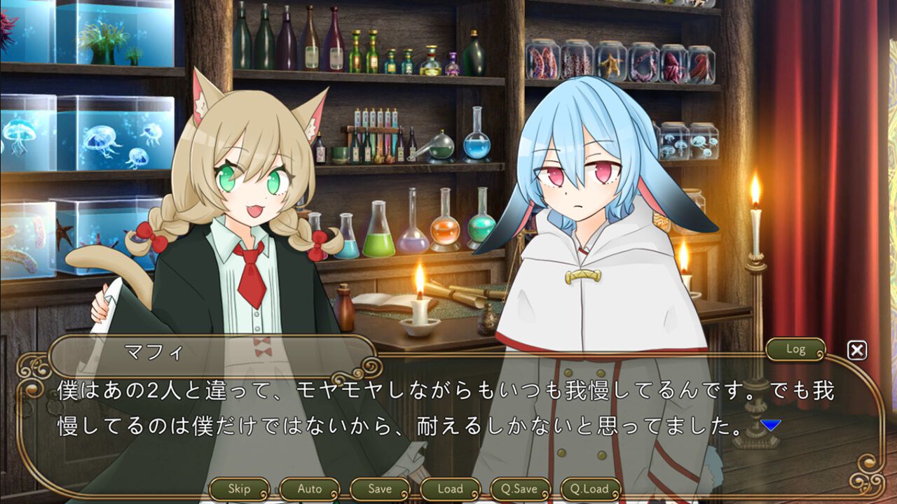 ファーマシーファンタジア　炎の草編 screenshot