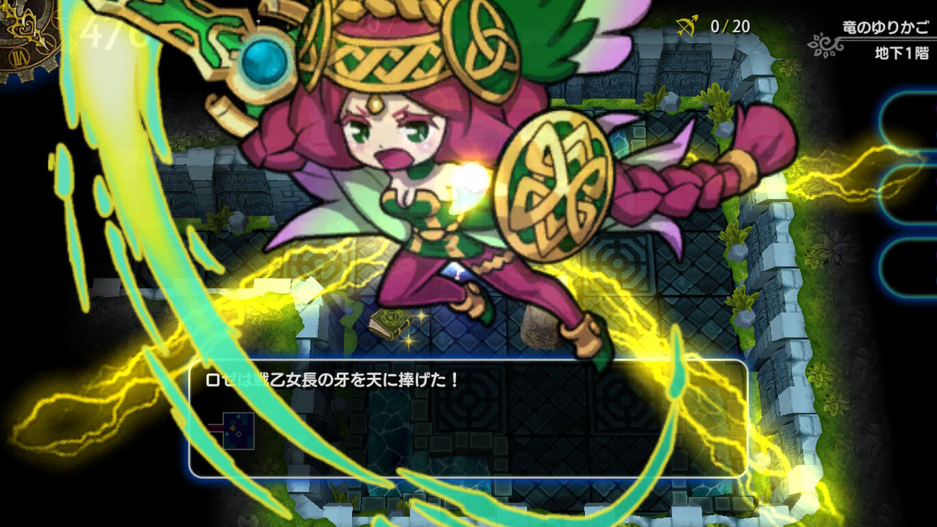 ドラゴンファングz 竜者ロゼと宿り木の迷宮 ダウンロード版 My Nintendo Store マイニンテンドーストア