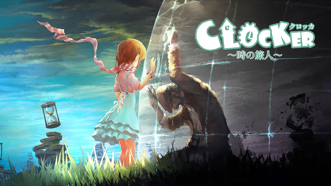 クロッカ 時の旅人 ダウンロード版 my nintendo store マイニンテンドーストア
