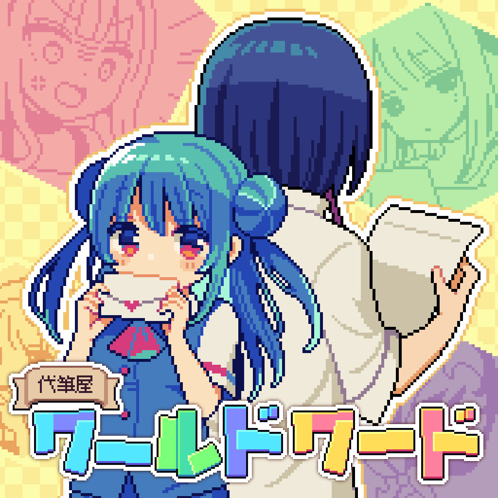 わくわくゲームズ | My Nintendo Store（マイニンテンドーストア）