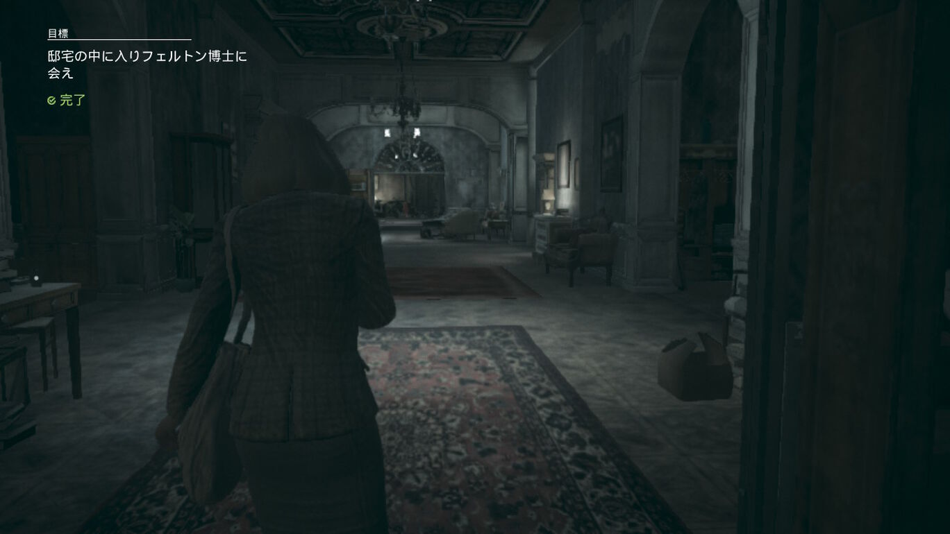 リマザード トーメンテッド ファーザーズ リマスター ダウンロード版 My Nintendo Store マイニンテンドーストア