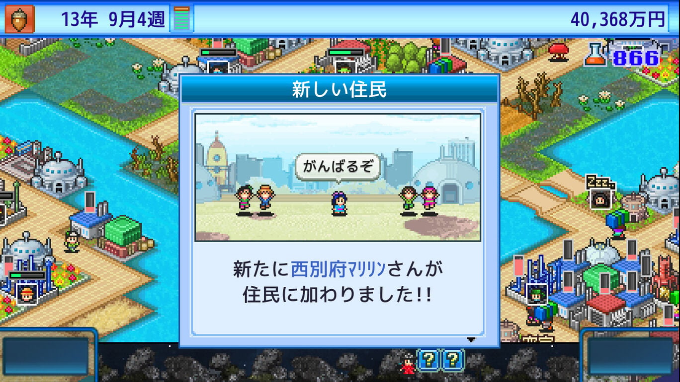 アストロ探検隊 ダウンロード版 My Nintendo Store マイニンテンドーストア
