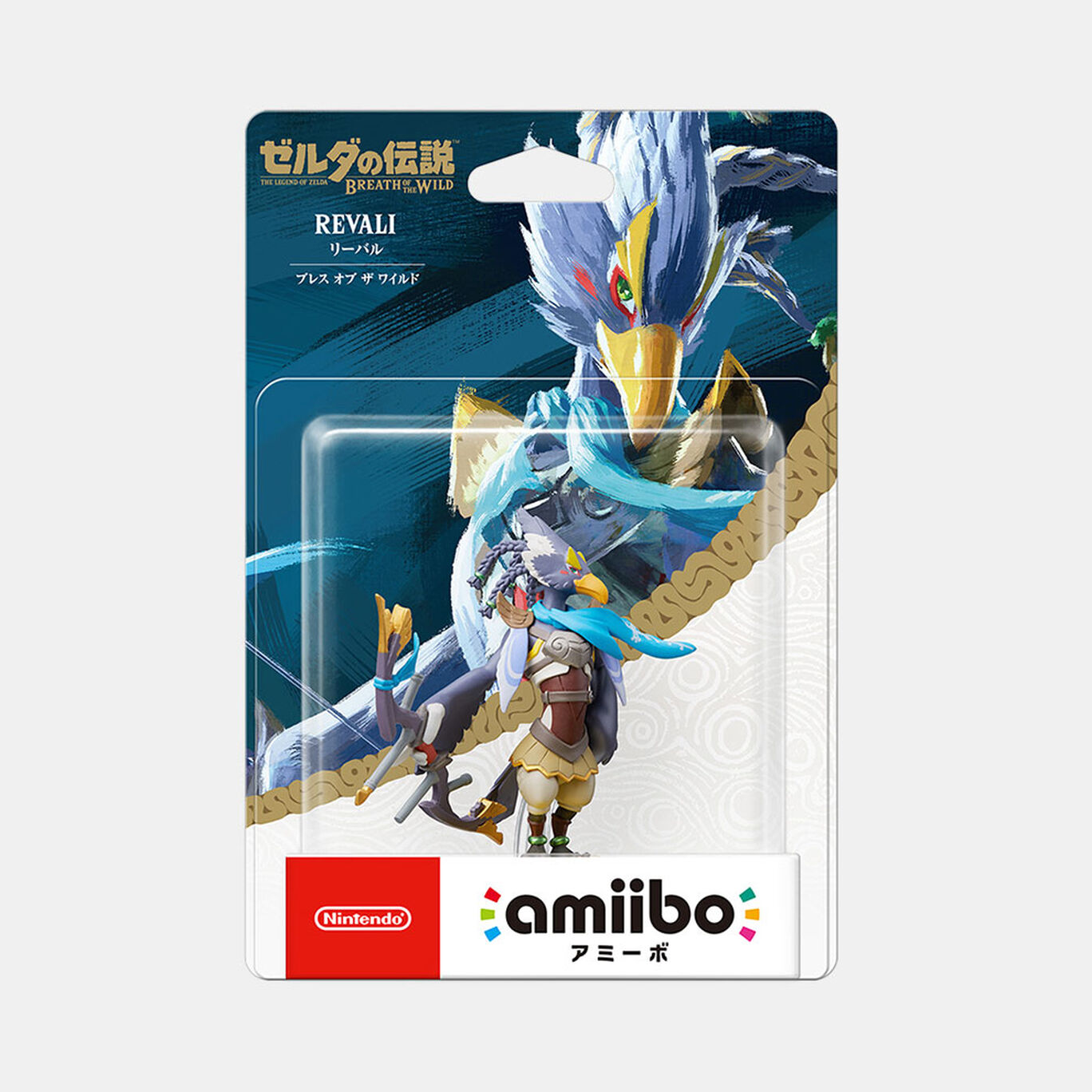 Amiibo リーバル ブレス ゼルダの伝説シリーズ オブ ザ ワイルド