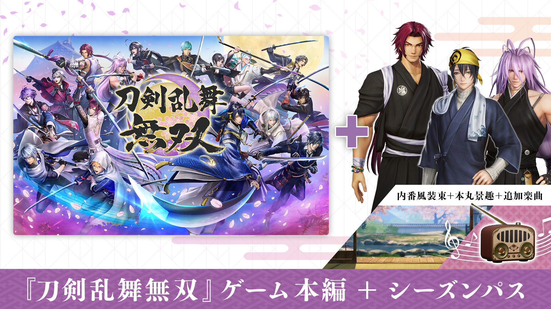 Nintendo 任天堂 Switch スイッチ 刀剣乱舞無双 スペシャルコレクションボックス 未使用 1t26 Www Grupo Syz Com Nintendo 任天堂 Switch スイッチ 刀剣乱舞無双 スペシャルコレクションボックス 未使用 1t26 Www Grupo Syz Com