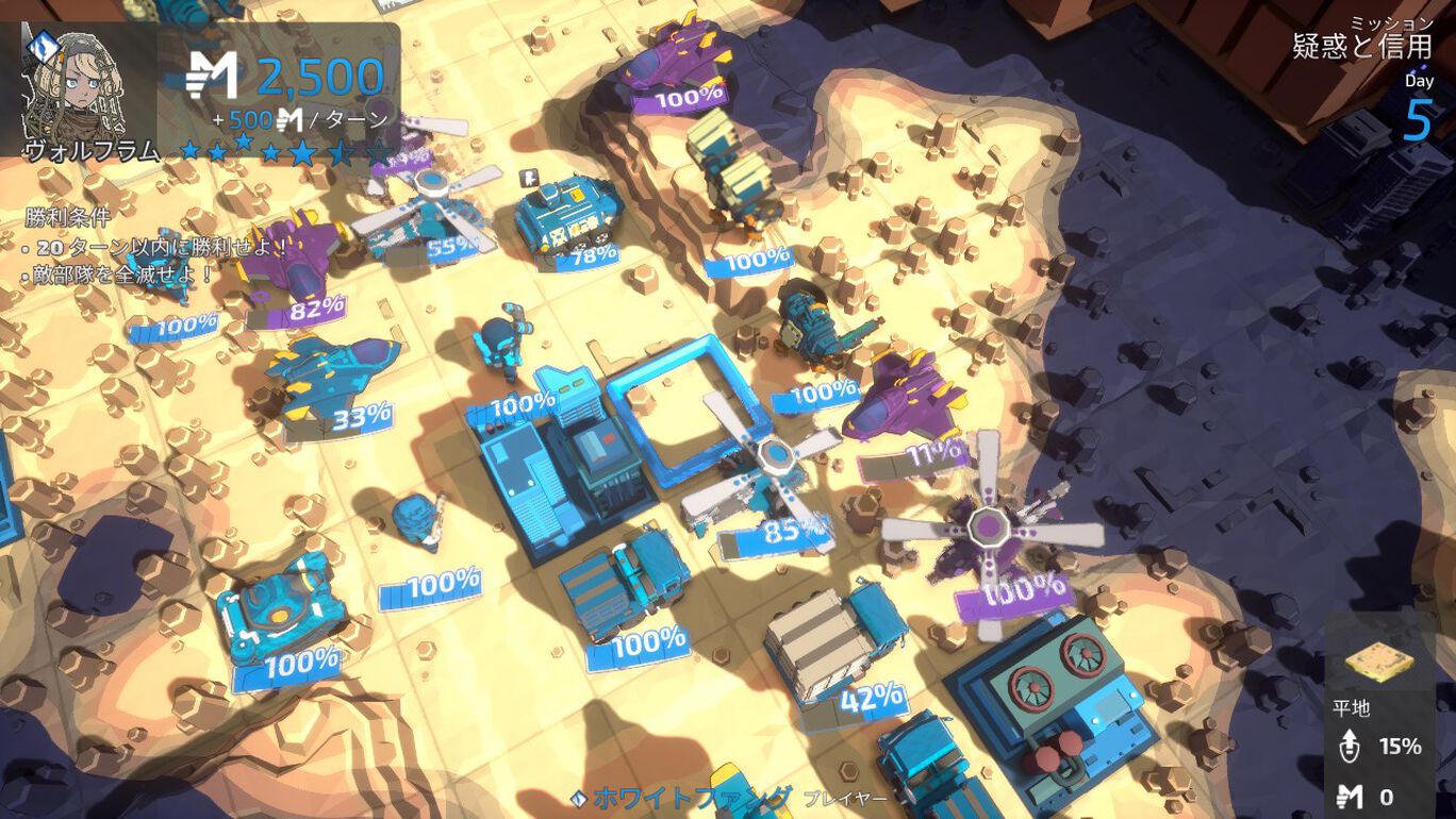 タイニーメタル 虚構の帝国 ダウンロード版 My Nintendo Store マイニンテンドーストア