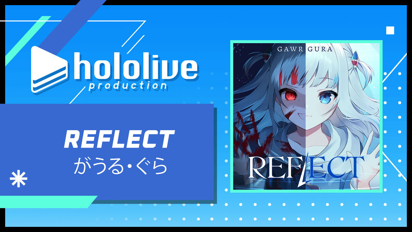 Rift of the NecroDancer：ホロライブ―「REFLECT」