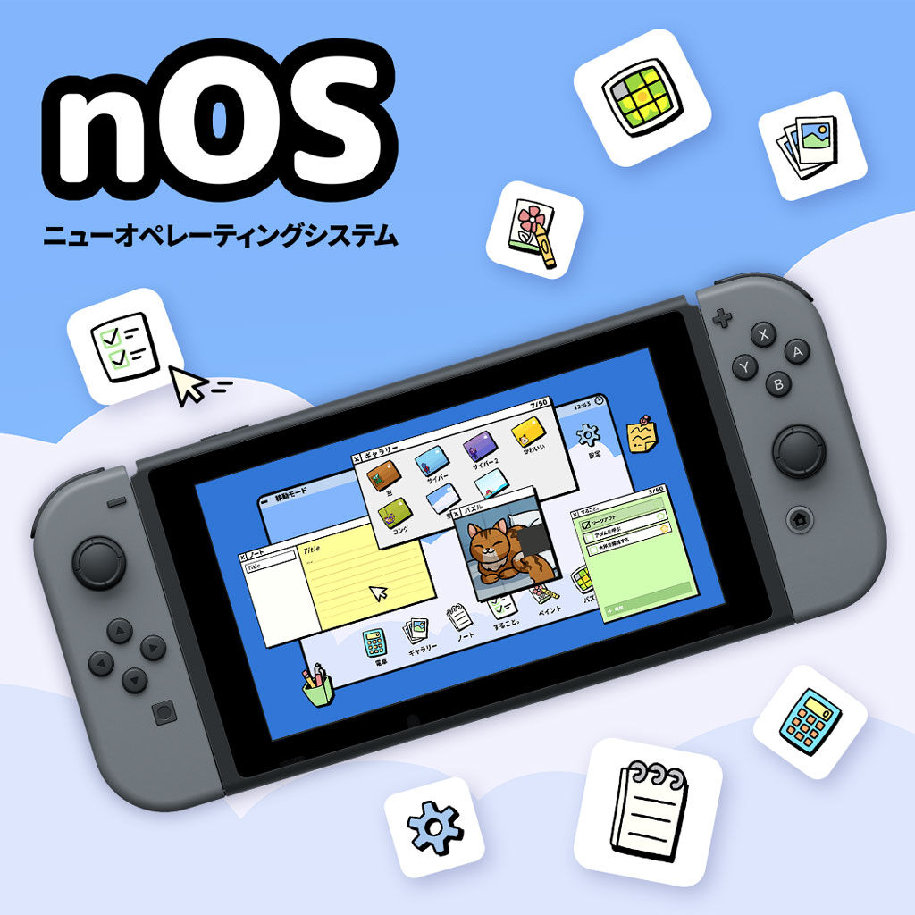 nOS ニューオペレーティングシステム ダウンロード版 | My Nintendo