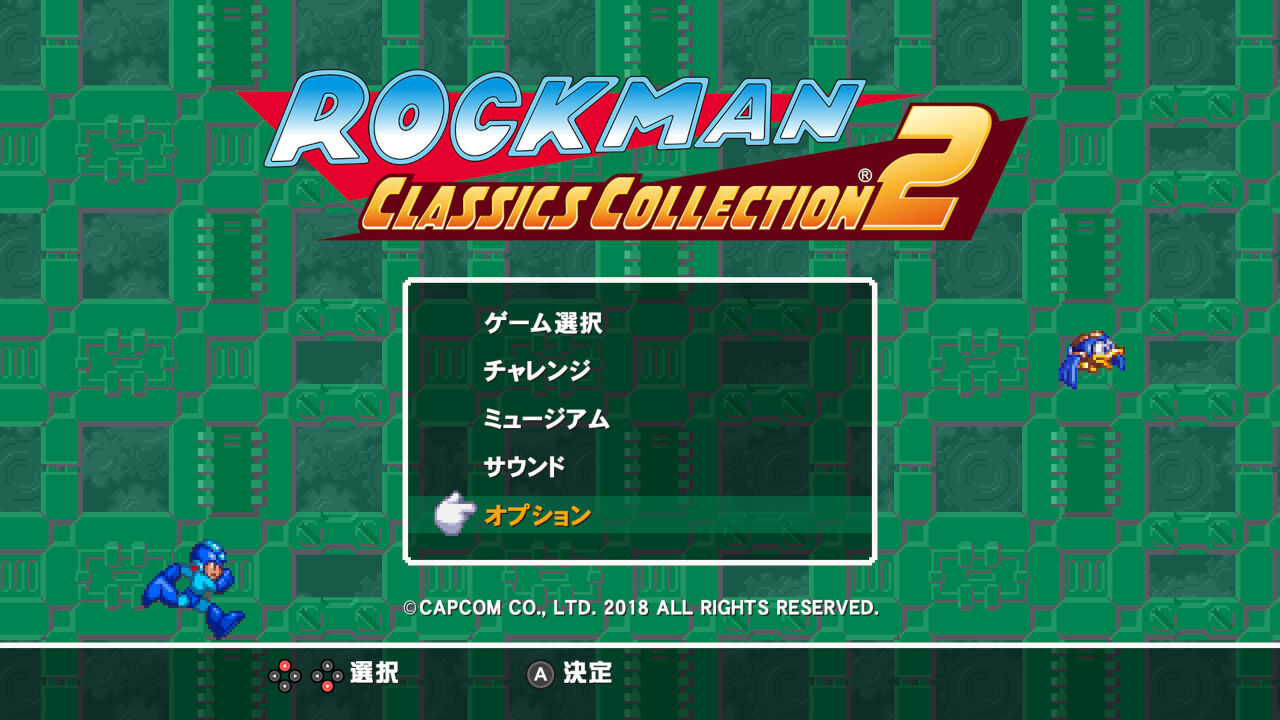 ロックマン クラシックス コレクション 2 ダウンロード版 | My ...