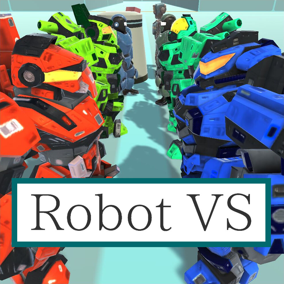 ロボット VS