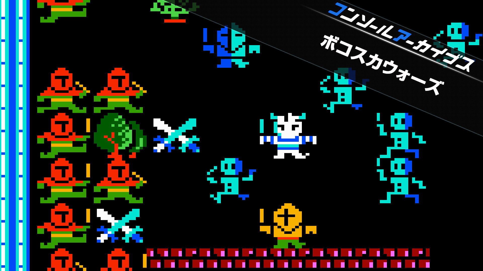 コンソールアーカイブス ボコスカウォーズ | Nintendo Store
