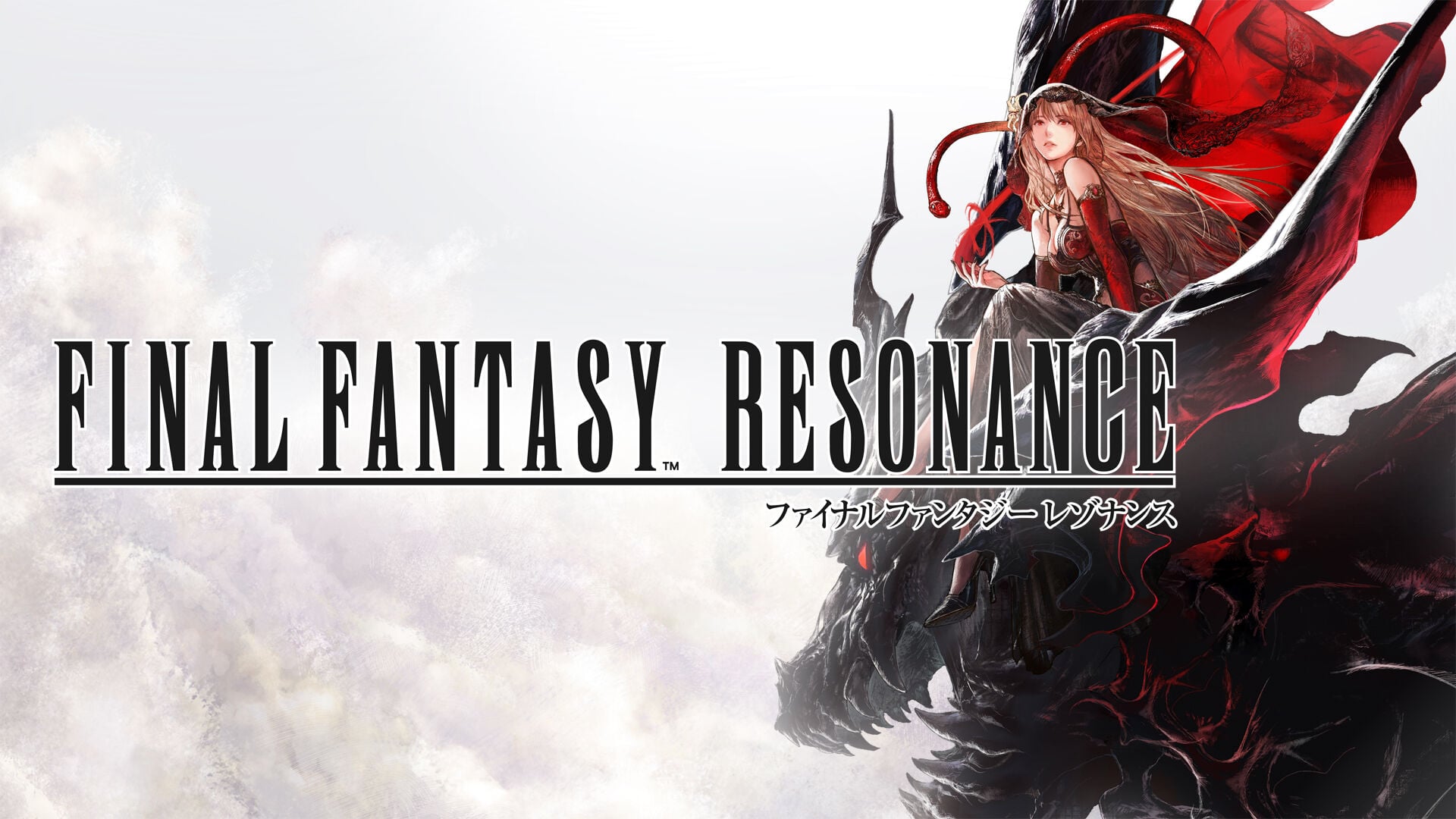 ファイナルファンタジー　レゾナンス　ポスター　販促　告知　pop FF ファイナルファンタジー レゾナンス | Nintendo Store