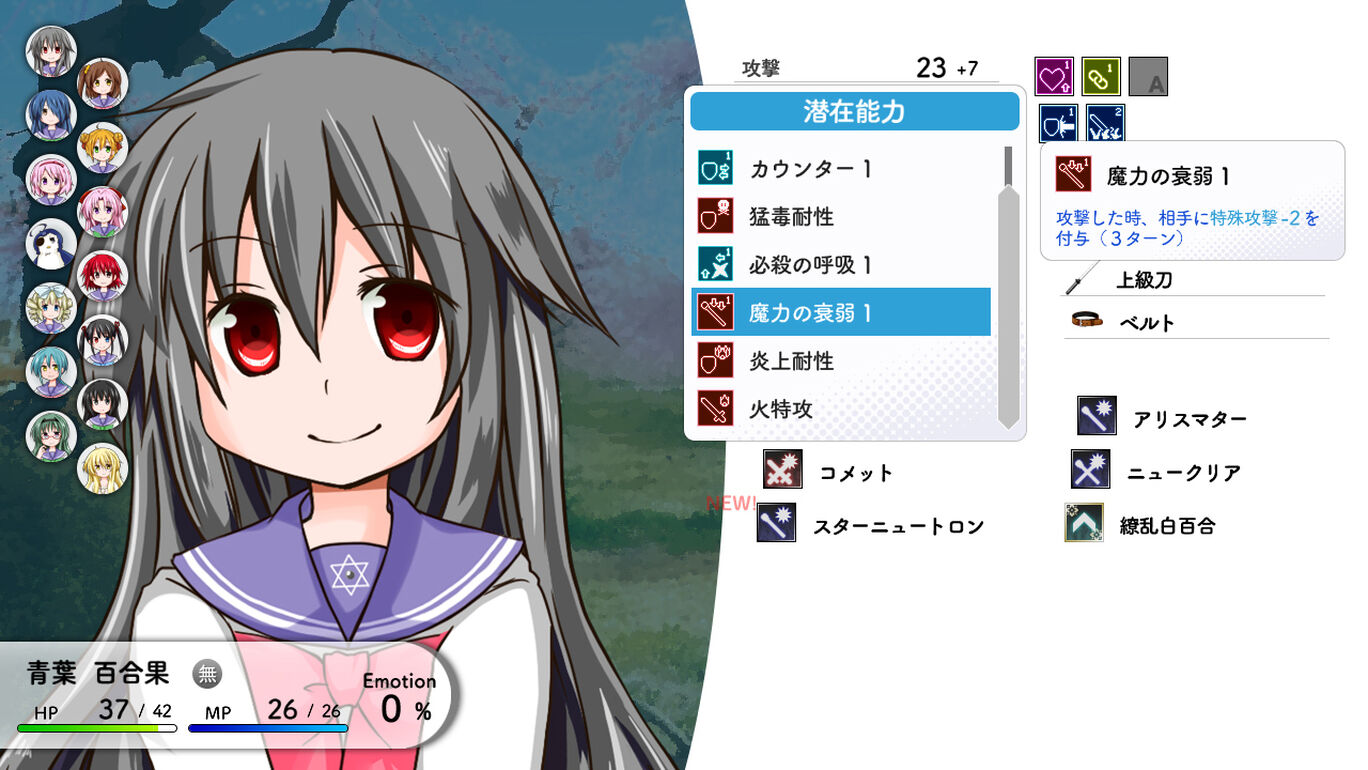 Lily 白き百合の乙女たち S ダウンロード版 My Nintendo Store マイニンテンドーストア