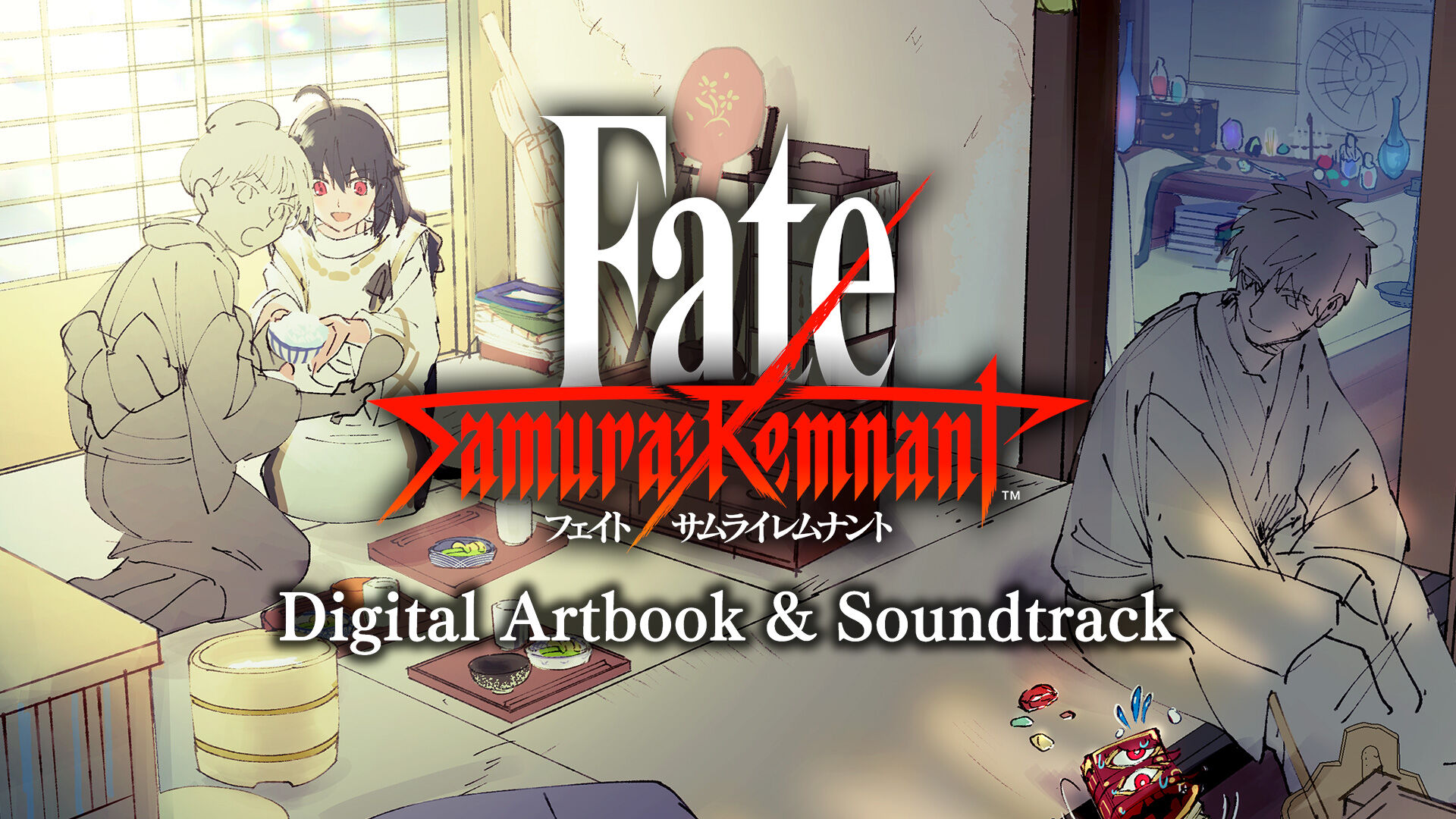 Fate/Samurai Remnant material サントラCD付 新品-