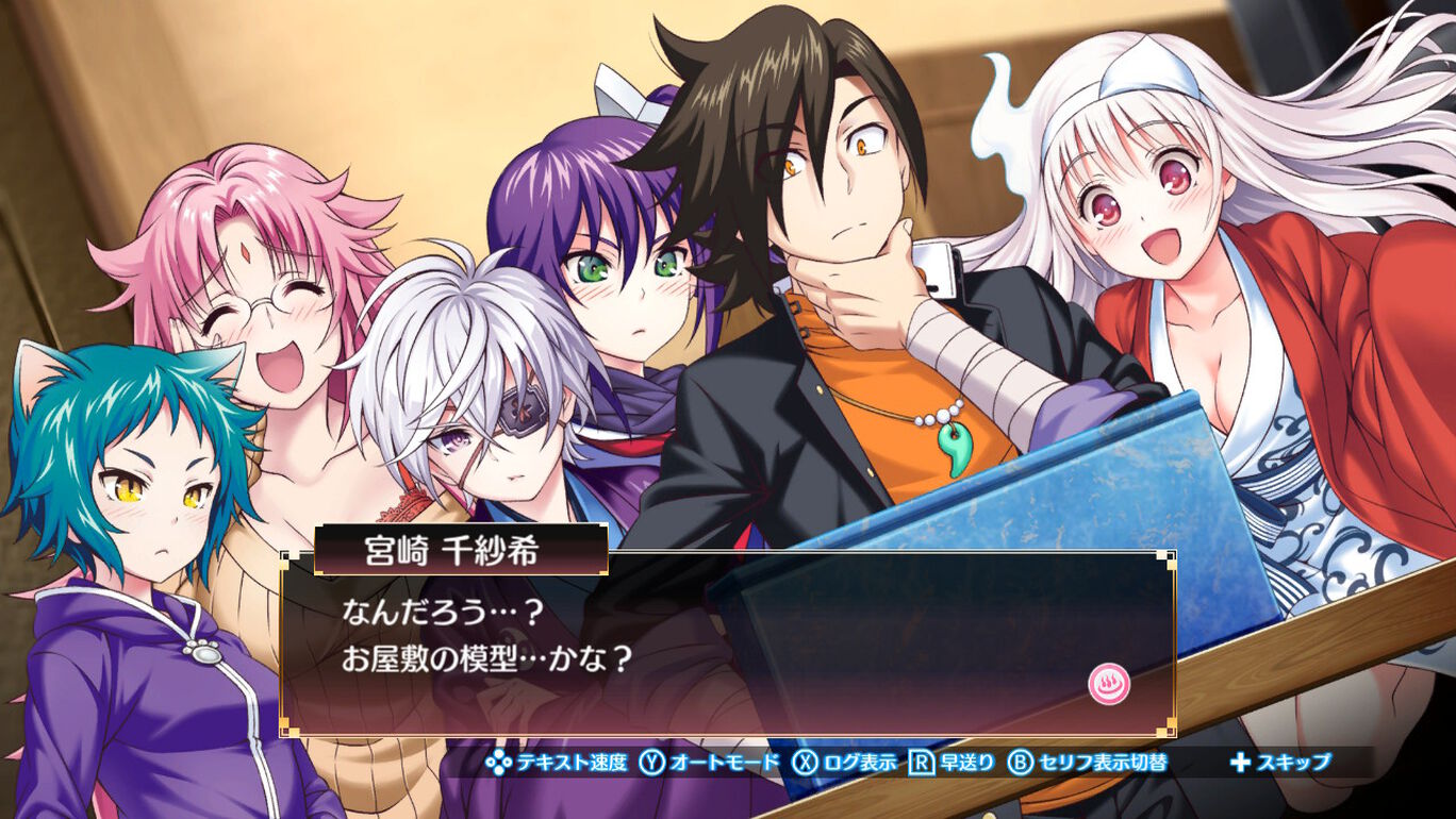 摇曳庄有位幽奈小姐 温泉迷宫 终极--游戏截图-好玩游戏库