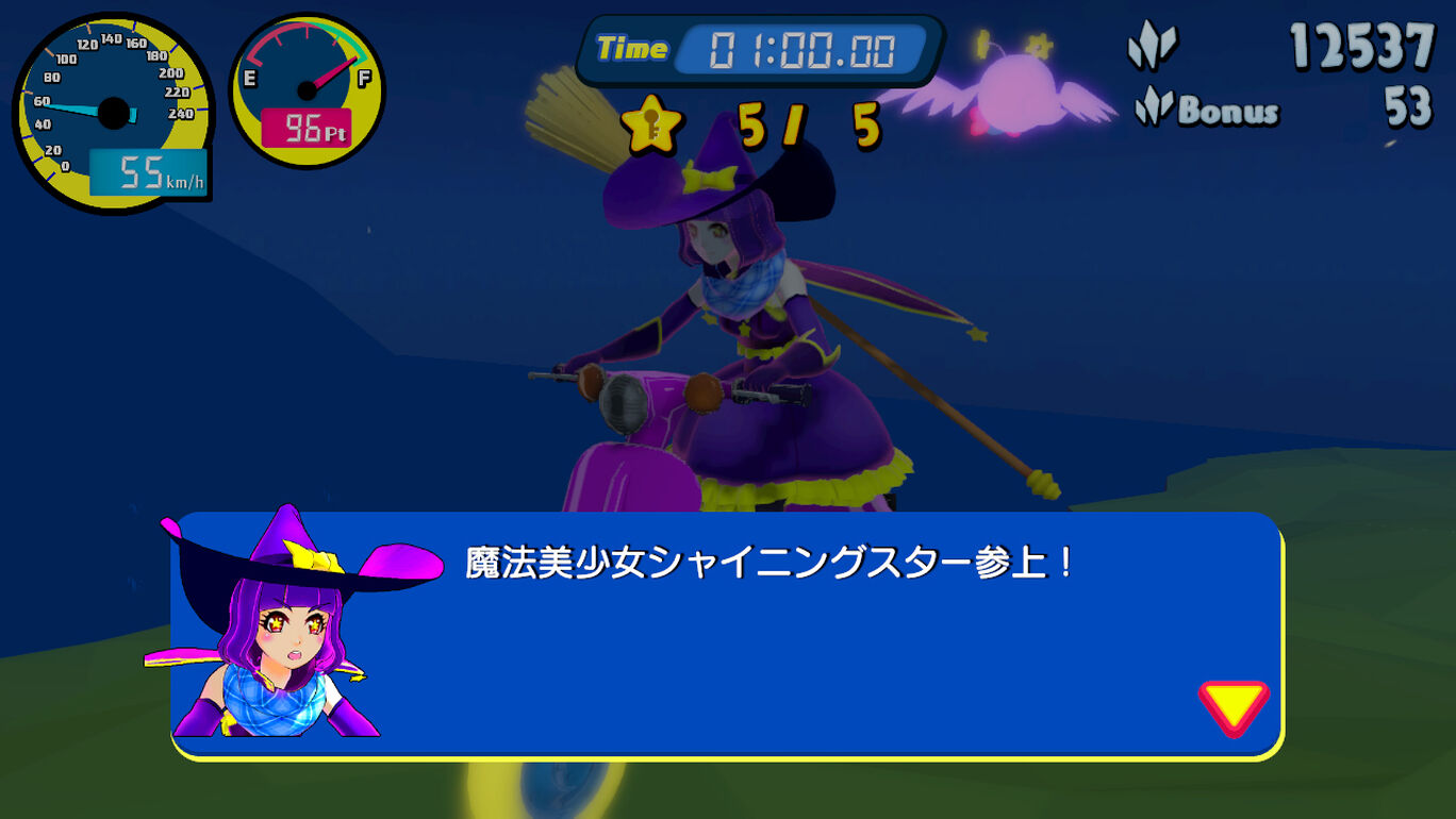 空飛ぶブンブンバーン ダウンロード版 My Nintendo Store マイニンテンドーストア