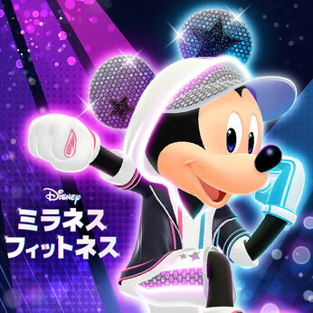 ディズニー ミラネス フィットネス