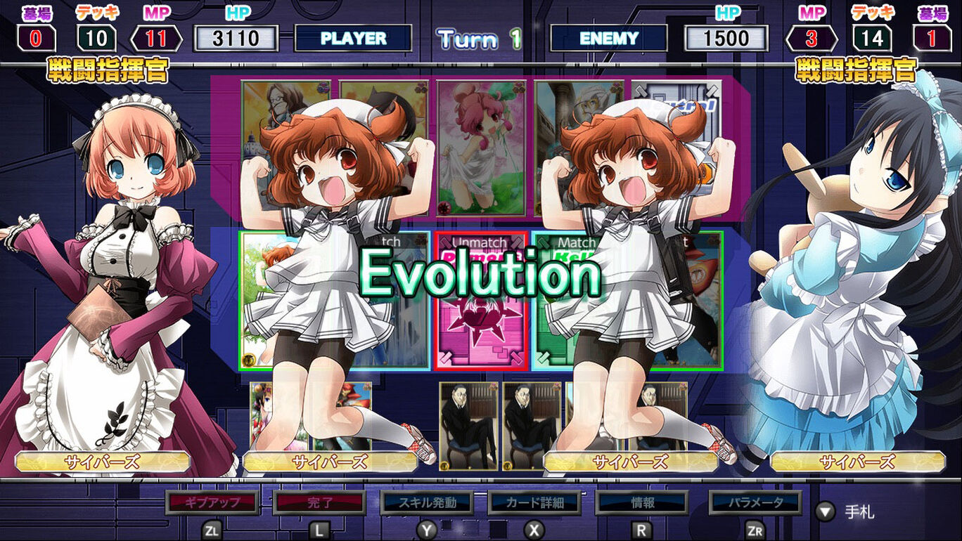 The カードバトル Eternal Destiny ダウンロード版 My Nintendo Store マイニンテンドーストア