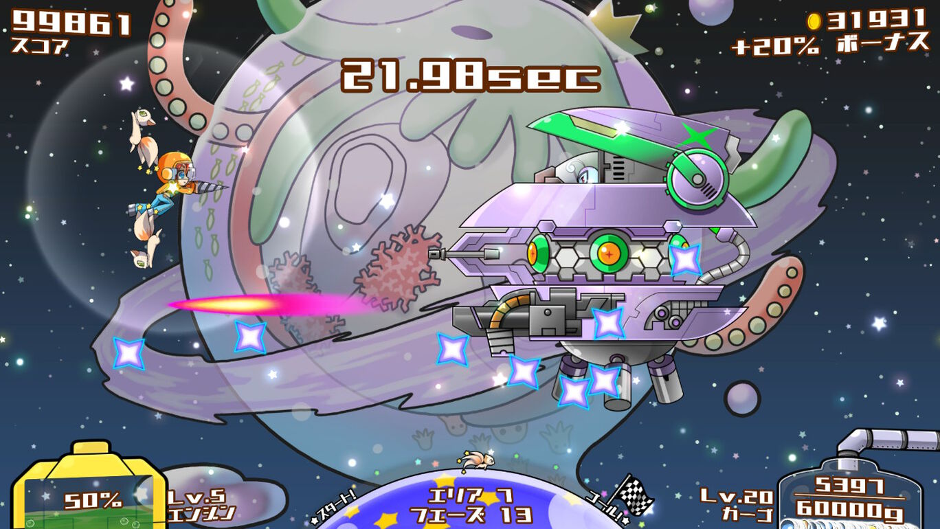 おしゃべり！ホリジョ！撃掘
～アナ・ホリスキー宇宙を救うってなんでやねん～