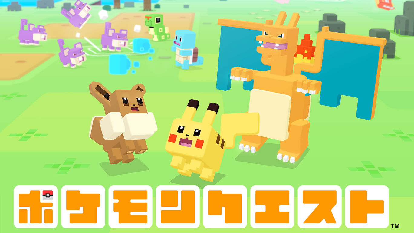 ポケモンクエスト ダウンロード版 My Nintendo Store マイニンテンドーストア ポケモンクエスト ダウンロード版 My Nintendo Store マイニンテンドーストア