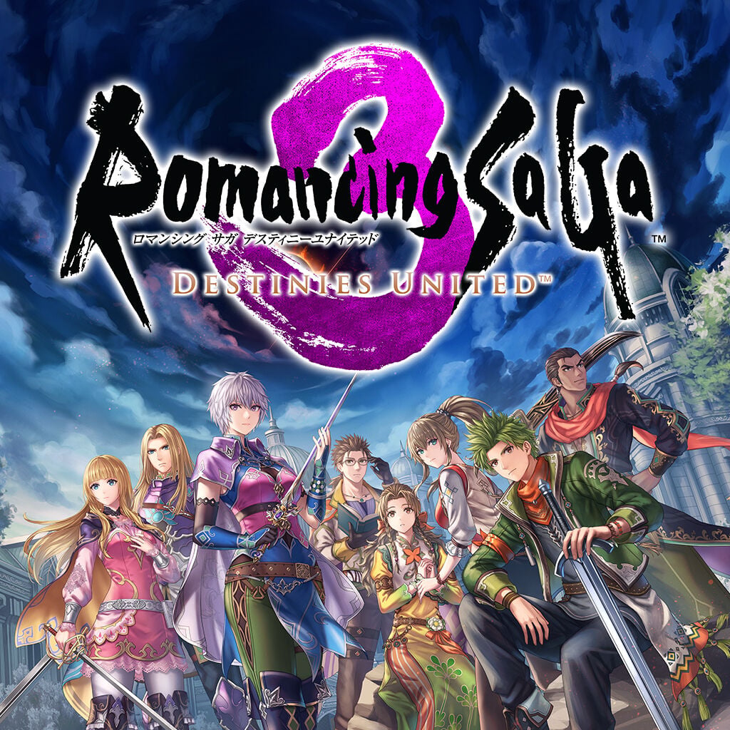 ドラゴンクエストⅢ そして伝説へ… | Nintendo Store