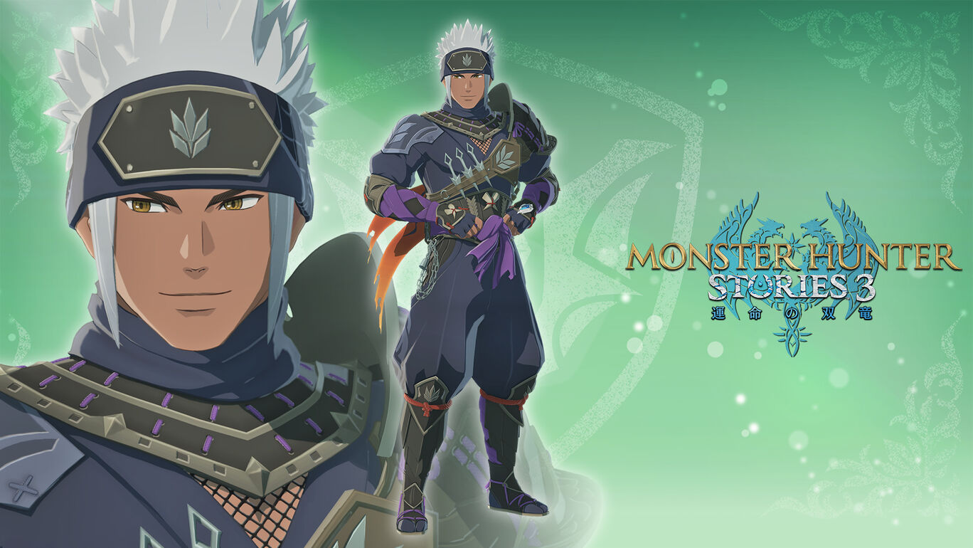 ガウルの衣装：草影の長