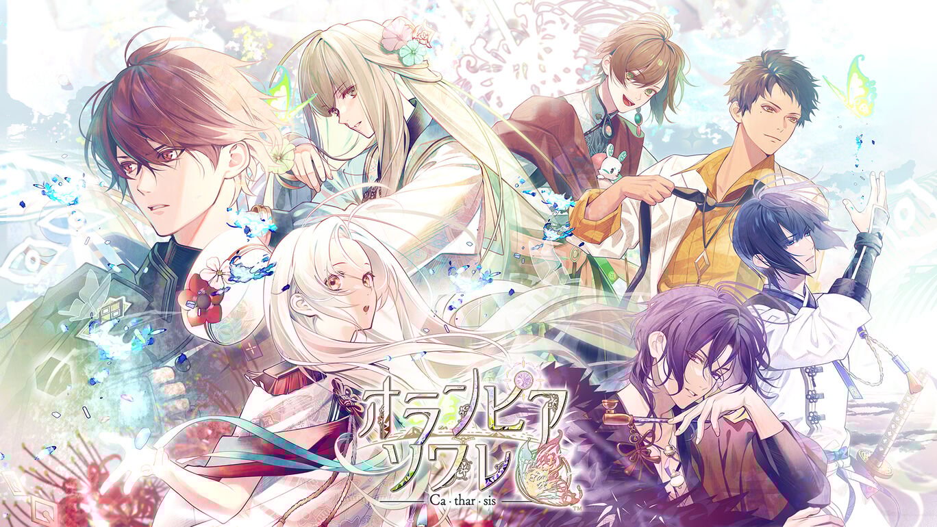 オランピアソワレ Catharsis